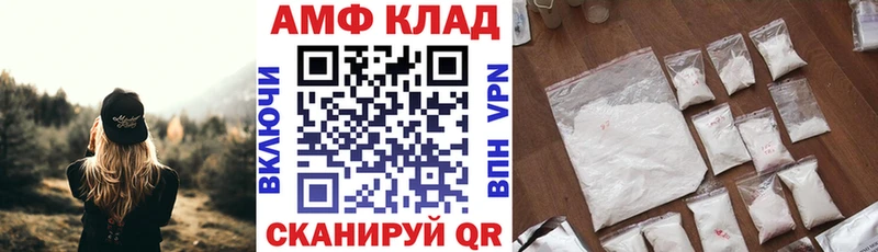 Amphetamine VHQ что такое наркотик Геленджик