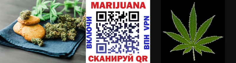 Печенье с ТГК конопля  Геленджик 