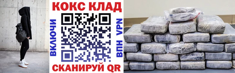 КОКАИН 97%  купить наркоту  Геленджик 