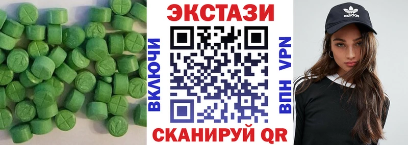 наркошоп  Геленджик  Ecstasy 280мг 