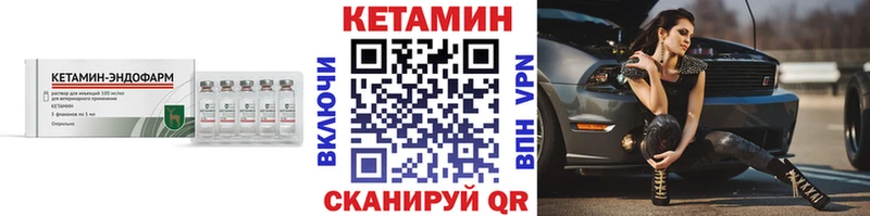закладка  Геленджик  даркнет телеграм  КЕТАМИН ketamine 