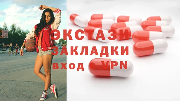 меф Бородино