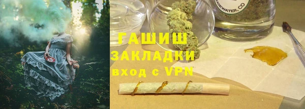 прущий лед Верхнеуральск