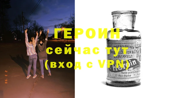 прущий лед Верхнеуральск
