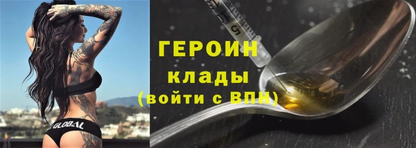 прущий лед Верхнеуральск