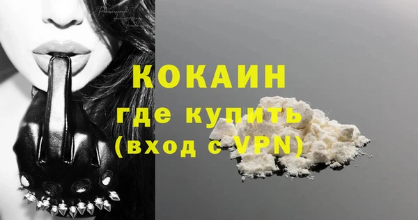 синтетический гашиш Волосово