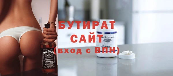 прущий лед Верхнеуральск
