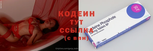 винт Волоколамск