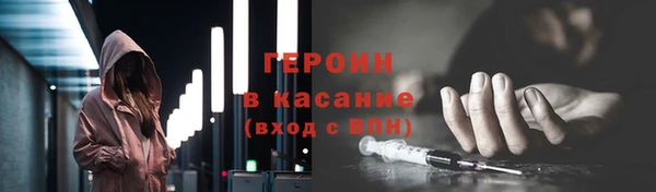 прущий лед Верхнеуральск