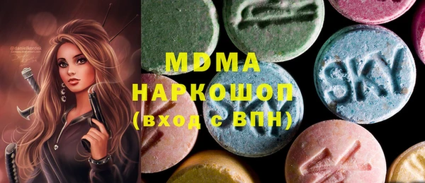 винт Волоколамск