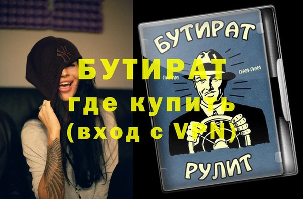 прущий лед Верхнеуральск