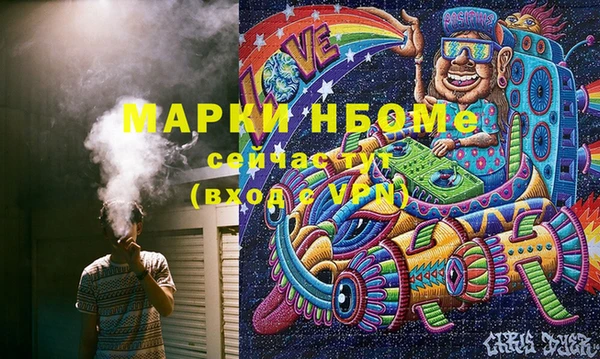 кокаин VHQ Бугульма