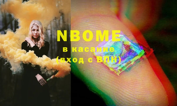 круглые Верхний Тагил