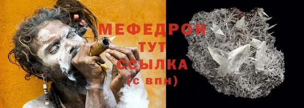 прущий лед Верхнеуральск