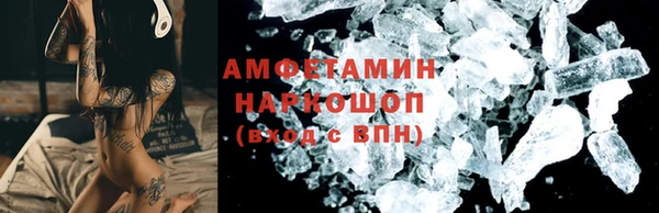 прущий лед Верхнеуральск