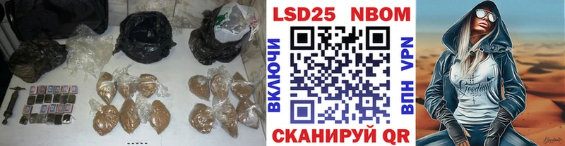 ЛСД экстази кислота  купить наркотик  мега рабочий сайт  Геленджик 