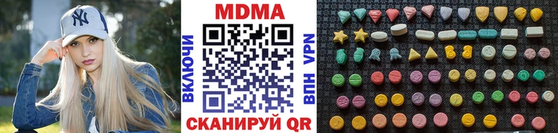 МДМА VHQ Геленджик