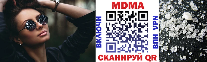 hydra ССЫЛКА  Геленджик  MDMA crystal 