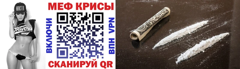 МЕФ VHQ  сколько стоит  Геленджик 
