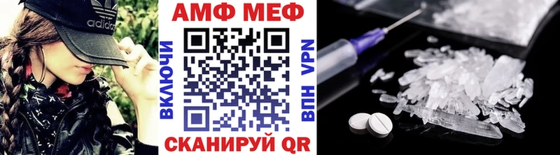 МЕТАМФЕТАМИН витя MEGA ONION Геленджик