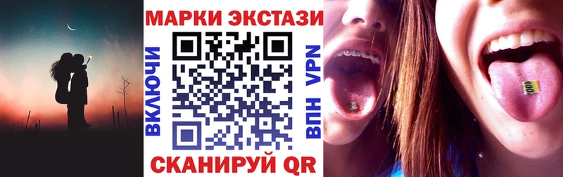 Марки NBOMe 1,8мг  Геленджик 